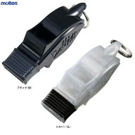 ◆メール便対応商品◆molten（モルテン）ドルフィンプロKP（WDFPKP）（笛/審判/レフェリー/ホイッスル/バ…
