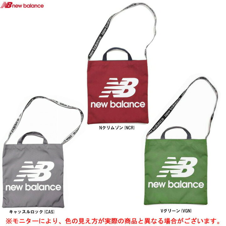 セール 登場から人気沸騰 メール便対応商品 new balance ニューバランス マルチトートバック JABL8704 スポーツ アウトドア  カジュアル ショルダーバッグ サコッシュ 2way ビッグロゴ ストラップ付 鞄 かばん 一般用 maybaobivugia.com