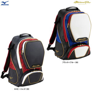 yubN̂݁zMIZUNOi~Ymj ~Ymv obNpbN 40Li1FJDB905jimizuno pro/~Yv/싅/x[X{[/\tg{[/X|[c/obO/bNTbN//ʗpj