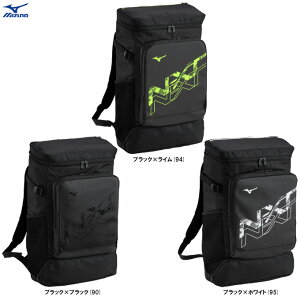 MIZUNO(ミズノ)N-XT バックパック 40L(33JDC001)(スポーツ/トレーニング/リュックサック/アウトドア/通勤/通学/部活/バッグ/かばん/鞄/一般用)