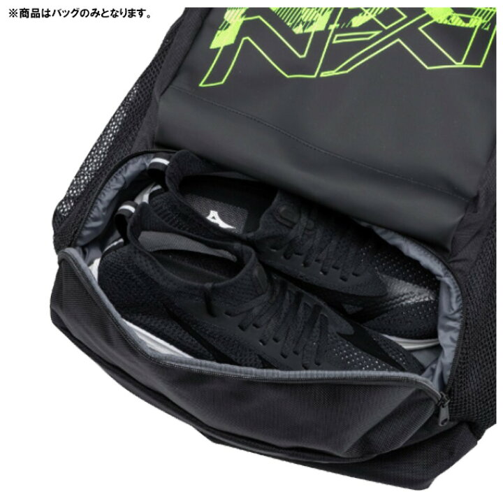 楽天市場】MIZUNO（ミズノ）N-XT バックパック 40L（33JDC001 