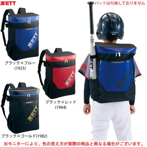 ZETT�i�[�b�g�j���N�p �f�C�p�b�N 20L �o�b�g���[�\�iBA1523�j�i�싅/�x�[�X�{�[��/�\�t�g�{�[��/�����b�N�T�b�N/����/�ʊw/�o�b�N�p�b�N/�q���p/���w���p/�W���j�A/�L�b�Y�j