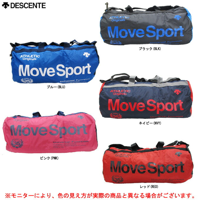 DESCENTE デサント ポケッタブルドラムバッグ 再再販 DAC8813 Move Sport スポーツ ジム メーカー直送 かばん 斜め掛け ショルダーバッグ ドラムバッグ 鞄 カジュアル