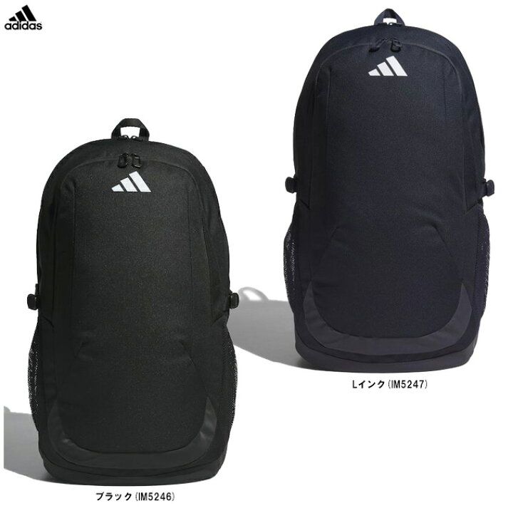 楽天市場】【ブラックのみ】adidas（アディダス）イーピーエス チーム 