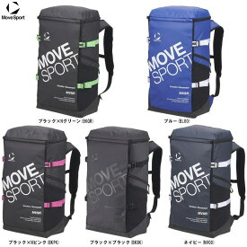 DESCENTE（デサント）スクエアバッグ40（ST5SBP40U）（Move Sport/スポーツ/トレーニング/ジム/バック/リュックサック/デイパック/バックパック/通勤/通学/40L/男女兼用/ユニセックス）