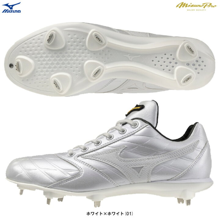 楽天市場】MIZUNO（ミズノ）限定 ミズノプロ ライトレボプロ2 Ltd 金具 