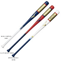楽天市場】ミズノプロ（ノックバット｜バット）：野球・ソフトボール 