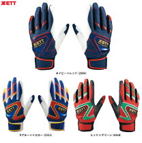 楽天市場】バッティンググローブ 両手 3組の通販
