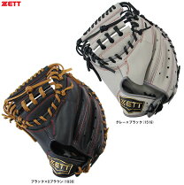 楽天市場】ゼット 左投げ キャッチャーミットの通販