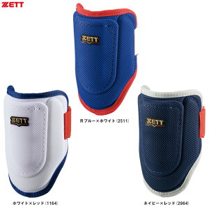 ZETT�i�[�b�g�j���� �G���{�[�K�[�h ���E���p�iBLL395C�j�i�싅/�x�[�X�{�[��/�Ŏҗp/�h��/�y��/�Ђ�/�q�W/BFJ�K���Ή�/��l�p/��ʗp�j