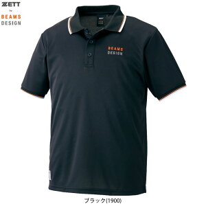 [֑ΉiyM̂݁zZETTi[bgjZETT by BEAMS DESIGN |VciBOT795Pji[bg oC r[X fUC/X|[c/싅/x[X{[/g[jO/JWA/EFA//j