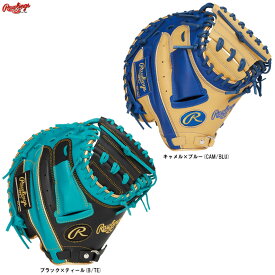 Rawlings（ローリングス）少年軟式用キャッチャーミット HYPER TECH COLOR SYNC 捕手用（GJ6HTC2AFS）（野球/ベースボール/グローブ/グラブ/軟式ミット/キャッチミット/キャッチャー用/子供用/キッズ/ジュニア）