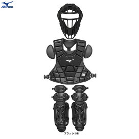 楽天市場】MIZUNO（ミズノ）少年軟式用キャッチャー防具 3点セット S 