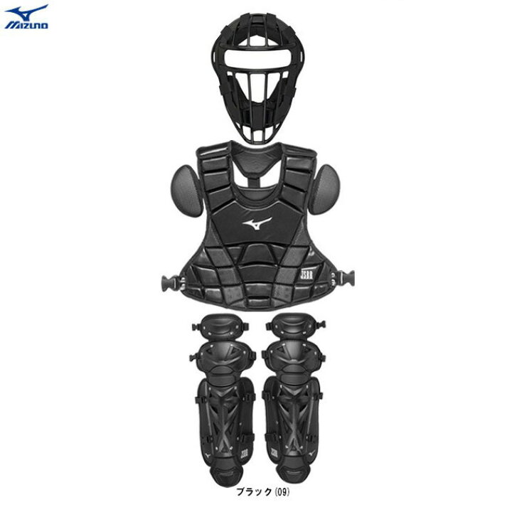 楽天市場】MIZUNO（ミズノ）少年軟式用キャッチャー防具 3点セット S 