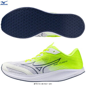 MIZUNO�i�~�Y�m�j�f���G���t���b�V��2 DUEL FLASH 2�iU1GD2560�j�i�����j���O�V���[�Y/�}���\��/�W���M���O/����/���[�V���O/�X�|�[�c/�g���[�j���O/����/�X�j�[�J�[/�C/�y��/2E����/�j���p/�����Y�j