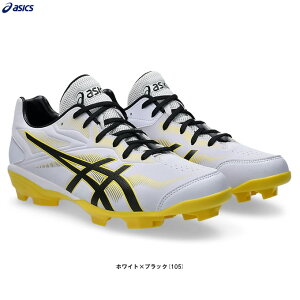 ASICSiAVbNXjSTAR SHINE 3 X^[VC3i1123A033ji싅/x[X{[/\tg{[/V[Y/C/|CgŒ莮/|CgXpCN/ʗp/lpj