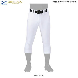MIZUNOi~Ymj~Ymv L Xgb`pc M[tBbg^Cvi12JDCU10jimizuno pro/~Yv/jtH[pc/싅/x[X{[/K/ʗp)
