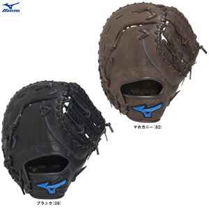 MIZUNOi~YmjNpt@[Xg~bg WILL DRIVE BLUE EBhCu u[ ێp TK^i1AJFY34700ji싅/x[X{[/O[u/~bg/t@[~[/Ep/p/qp/L