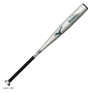 【84cm】MIZUNO(ミズノ)限定 軟式用金属製バット グローバルエリート Vコング02 Light ミドル V KONG 平均710g(1CJMR18184)(Global Elite/野球/ベースボール/ミドルバランス/軟式野球/高校軟式野球使