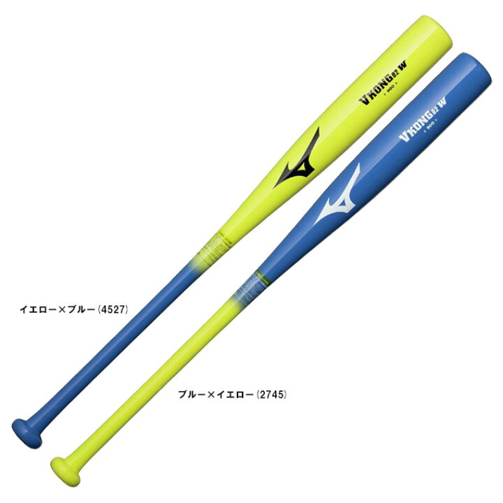 トレーニングバット ミズノ MIZUNO ミズノ 限定 木製トレーニングバット Vコング02W 打撃可 平均900g 1CJWT258 硬式 軟式 ソフトボール 野球 ベースボール マスコットバット 素振り 練習用 一般用 ミズシマスポーツ 支店
