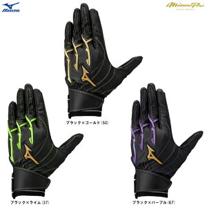 MIZUNOi~Ymj ~Ymv VRp[A[NI+ pi1EJEA850jimizunopro/~Yv/싅/x[X{[/\tg{[/obeBOO[u/obeBOOu/Ō/ʗpj