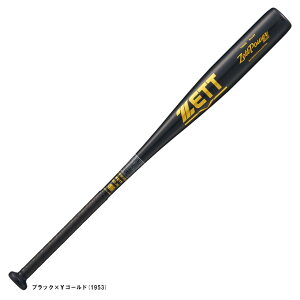 【82cm】ZETT(ゼット)限定 中学硬式用金属製バット ZettPower 2nd ゼットパワー2nd 810g平均(BAT20082C)(野球/硬式野球/ベースボール/金属バット/硬式バット/ミドルバランス/中学硬式/中学生用)