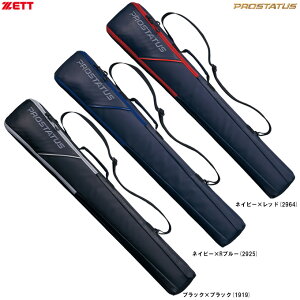 ZETTi[bgj vXeC^X obgP[X 2{iBCP7206jiPROSTATUS/싅/x[X{[/\tg{[/obgobO/΂//ʗpj