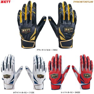 [֑ΉiZETTi[bgj vXeC^X obeBOOu piBG13011DjiPROSTATUS/싅/x[X{[/Ō/obeBOO[u/obeBO/ʗpj