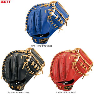 ZETTi[bgj NpLb`[~bg Ohq[[V[Y ߎpiBJCB76522Fji싅/x[X{[/O[u/~bg/Lb`~bg/qp/LbY/WjAj