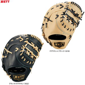 ZETTi[bgjNpt@[Xg~bg [Xe[WV[Y ێpiBJFB71513Fji싅/O[u/Ou/~bg/t@[~[/Ep/p/qp/WjA/LbYj