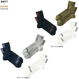 [֑ΉiZETTi[bgj ZETT by BEAMS DESIGN 3P~h\bNXiBK79302ji[bg oC r[X fUC/싅/x[X{[/\tg{[/C/3g/ʗpj