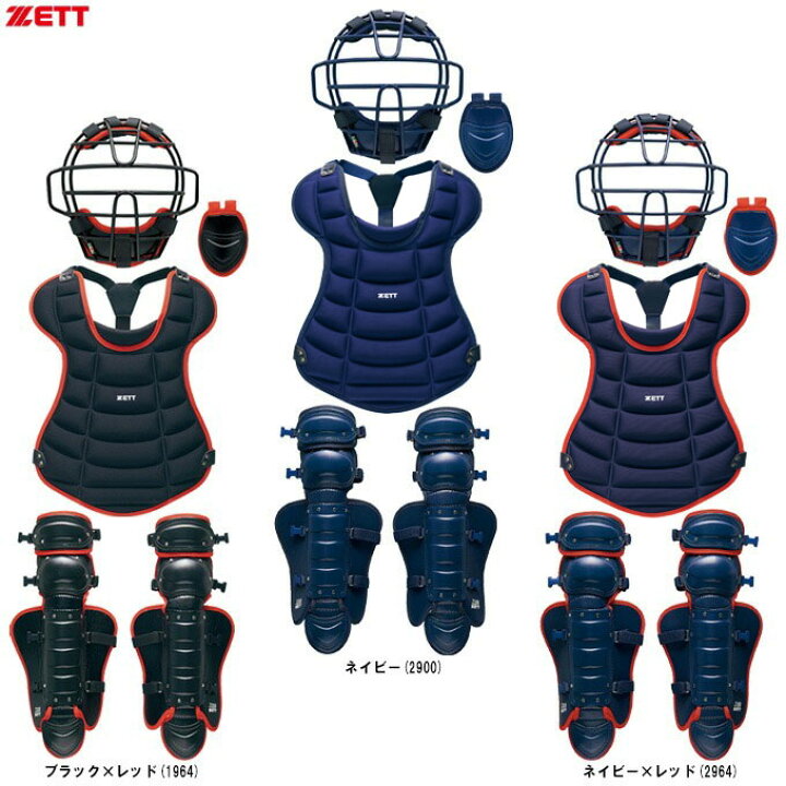 楽天市場】ZETT（ゼット）少年軟式・少年ゴムソフト用 キャッチャー 