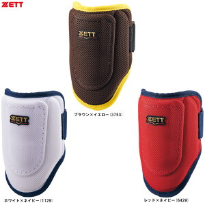 ZETTi[bgj RpNgG{[K[h EpiBLL384Cji싅/x[X{[/Ŏҗp/h/y/Ђ/qW/BFJKΉ/lp/ʗpj