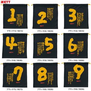 [֑ΉiZETTi[bgj MOOCHAN jbg܁iBOX29001ji싅/x[X{[/\tg{[/X|[c/|[`/O[u/Ou܁j