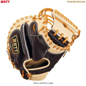 ZETTi[bgj pLb`[~bg vXeC^XSCE ߎpiBRCB32962FjiPROSTATUS/싅/x[X{[/Ou/O[u/~bg/Lb`~bg/Ep/ʗpj