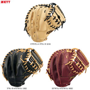 ZETTi[bgj pLb`[~bg \tgXeAV[Y ߎpiBRCB35512Fji싅/x[X{[/Ou/O[u/~bg/Lb`~bg/ʗpj