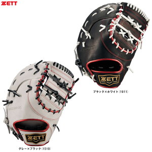 ZETT(ゼット)限定 軟式用ファーストミット ネオステイタスシリーズ 一塁手用(BRFB31533F)(NEOSTATUS/野球/グローブ/グラブ/軟式ミット/ファーミー/右投げ用/左投げ用/大人用/一般用)