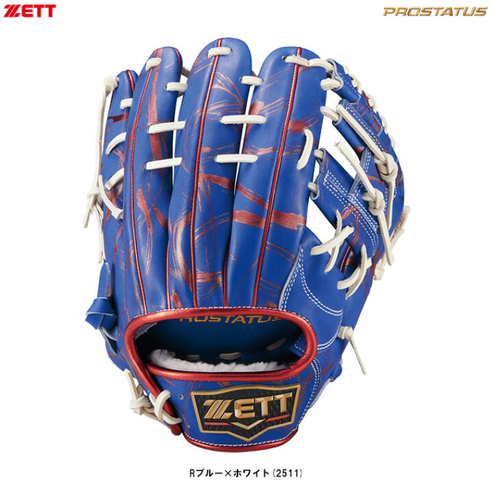楽天市場】ZETT（ゼット）限定 軟式用グラブ プロステイタス 二塁 