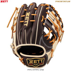 ZETTi[bgj pOu vXeC^XSCE ێEVp cI胂fiBRGB32556FjiPROSTATUS/싅/O[u/ZJh/V[g//E/ʗpj