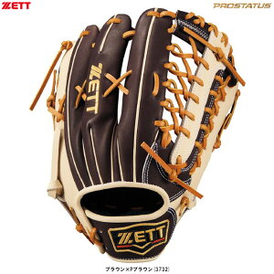 ZETTi[bgj pOu vXeC^XSCE OpiBRGB32577FjiPROSTATUS/싅/x[X{[/Op/O[u/Ep/ʗpj