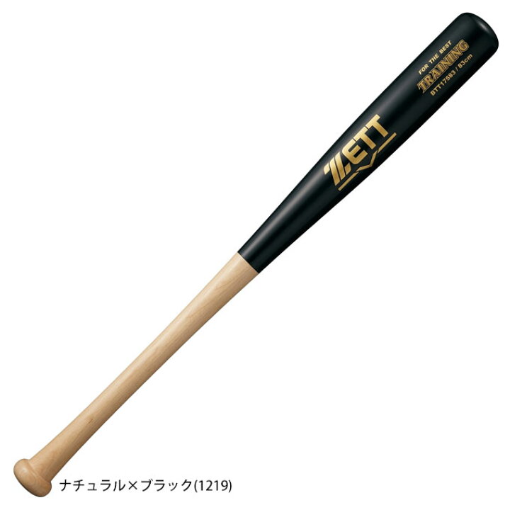 楽天市場】ZETT（ゼット）限定 硬式木製トレーニングバット 合竹 83cm 