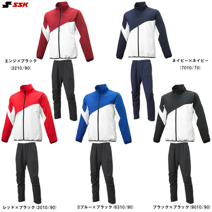 楽天市場】SSK（エスエスケイ）クロストレーニング 長袖フルZIP パンツ 
