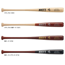 楽天市場】硬式竹バット900g（野球・ソフトボール｜スポーツ 