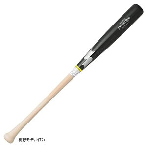 【梅野型のみ】SSK(エスエスケイ)限定 軟式用木製バット プロエッジ 芯あり仕様 800g平均(EBB4000WF)(proedge/野球/軟式野球/ベースボール/ヘッドくり抜きなし/一般用)