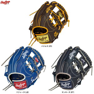 Rawlings(ローリングス)少年軟式用グラブ HYPER TECH MLB TEAM オールラウンド用 Lサイズ(GJ5HTMN6L)(野球/グローブ/軟式グラブ/右投げ用/子供用/ジュニア)