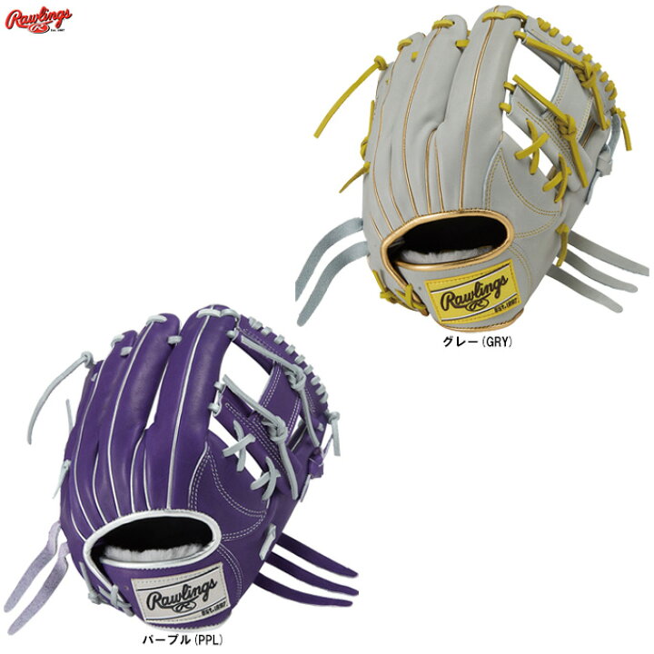 楽天市場】Rawlings（ローリングス）軟式用グラブ HOH PRO EXCEL Color 
