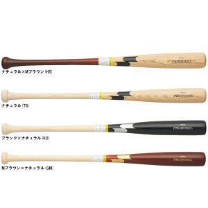 SSK�i�G�X�G�X�P�C�j���� ���N��p�ؐ��o�b�g �v�����f�� 600g���ρiSBB5080�j�iPROMODEL/�싅/�x�[�X�{�[��/��싅/���N�싅/��o�b�g/�q���p/�W���j�A/�L�b�Y�j