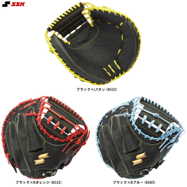 楽天市場】SSK（エスエスケイ）限定 軟式用キャッチャーミット ウイン 