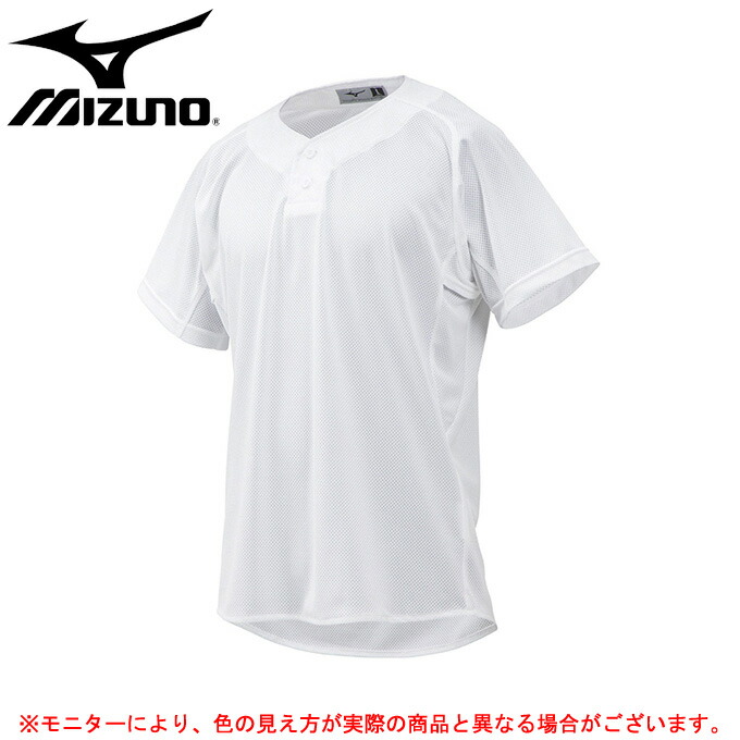 お値打ち価格で ミズノ MIZUNO ユニフォームシャツ VS 52MW168 カラー:48 サイズ:O