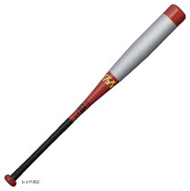 楽天市場】カーボン バット 軟式 80cmの通販